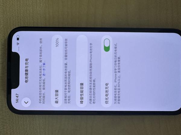 Apple iPhone 13 MINI