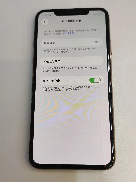 Apple iPhone 11 Pro Max