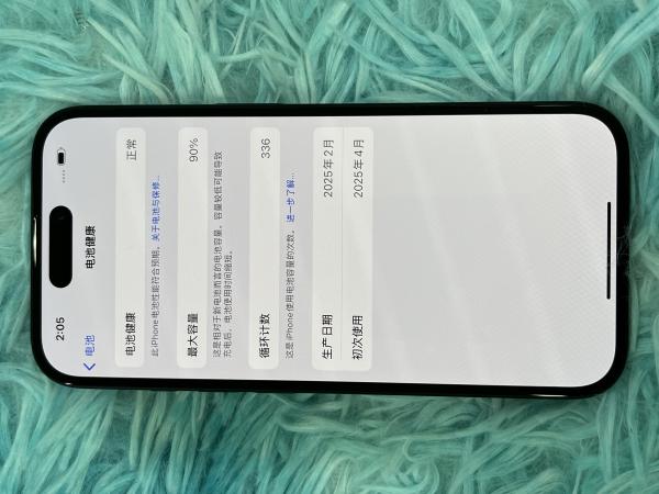 Apple IPHONE 16
