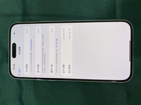 Apple iPhone 15 Plus