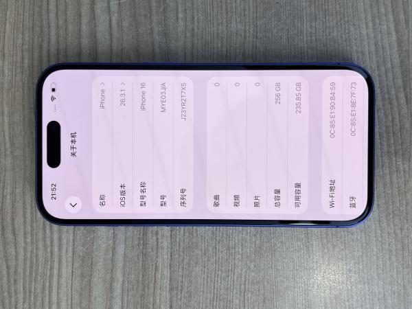 Apple IPHONE 16
