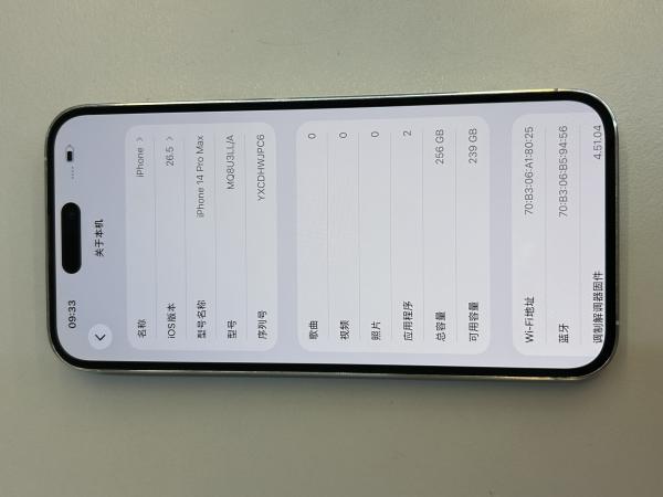 Apple iPhone 14 PRO MAX