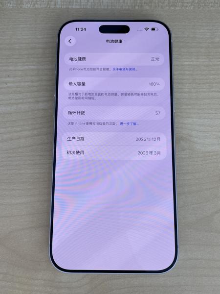 Apple IPHONE 17 PROMAX