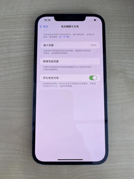 Apple iPhone 12 Pro Max