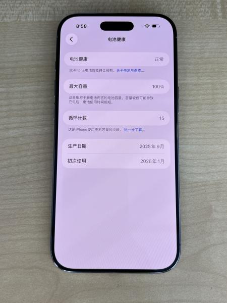 Apple IPHONE AIR