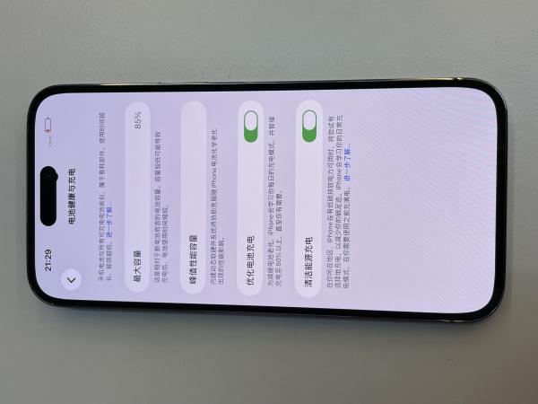 Apple iPhone 14 Pro Max
