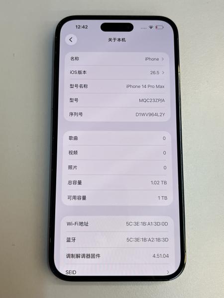 Apple iPhone 14 Pro Max