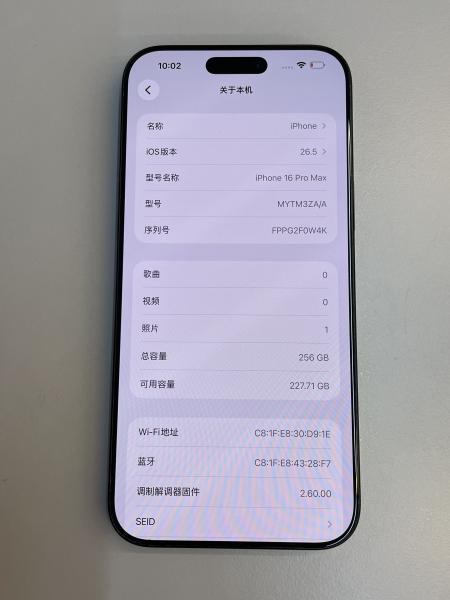 Apple iPhone 16 Pro Max