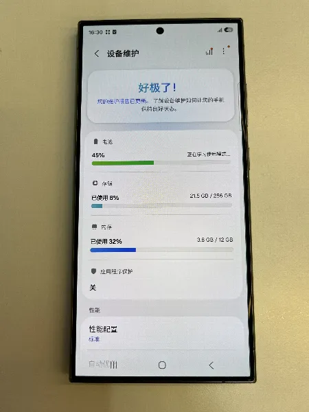 Samsung Samsung Galaxy S24 Ultra