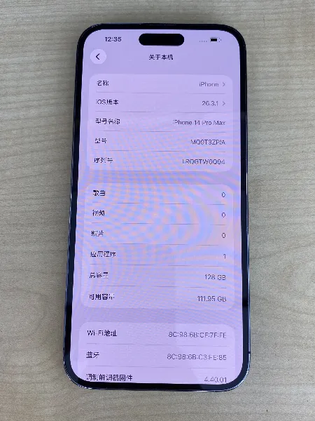Apple IPHONE 14 PROMAX