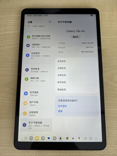 Samsung Samsung Galaxy Tab A9