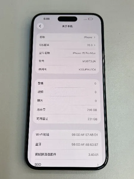 Apple iPhone 15 Pro Max — photo 2 of 10