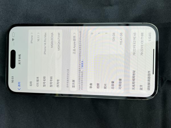 Apple iPhone 14 PRO MAX