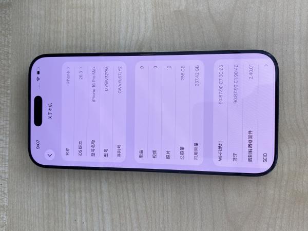 Apple iPhone 16 Pro Max