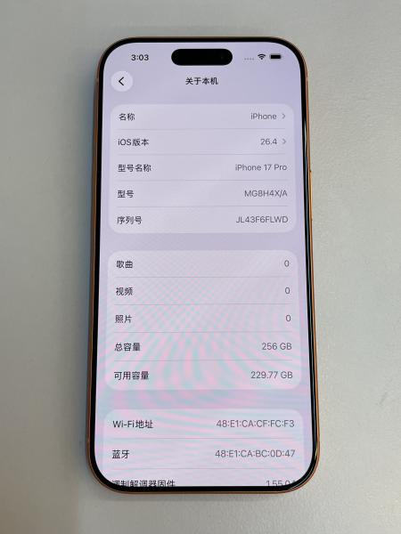 Apple iPhone 17 Pro