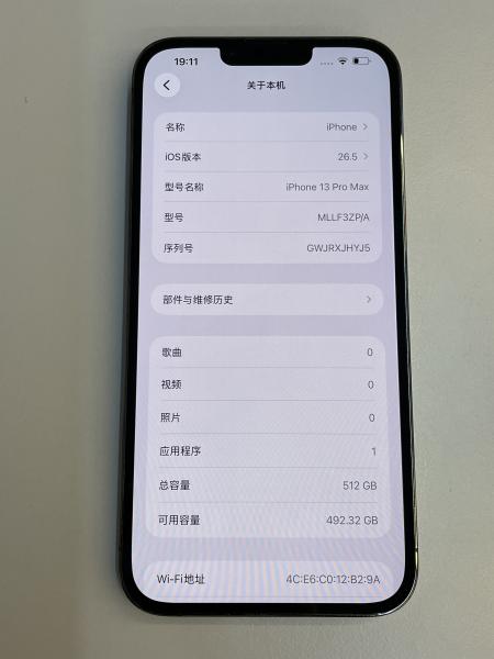Apple iPhone 13 Pro Max