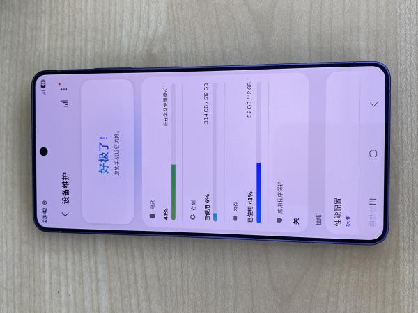 Samsung Samsung S26 Ultra