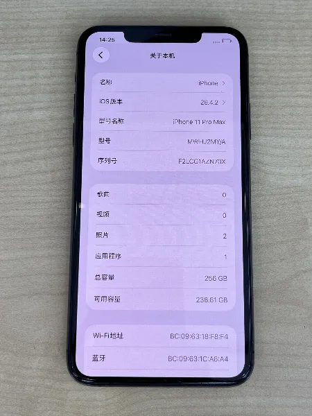 Apple IPHONE 11 PROMAX