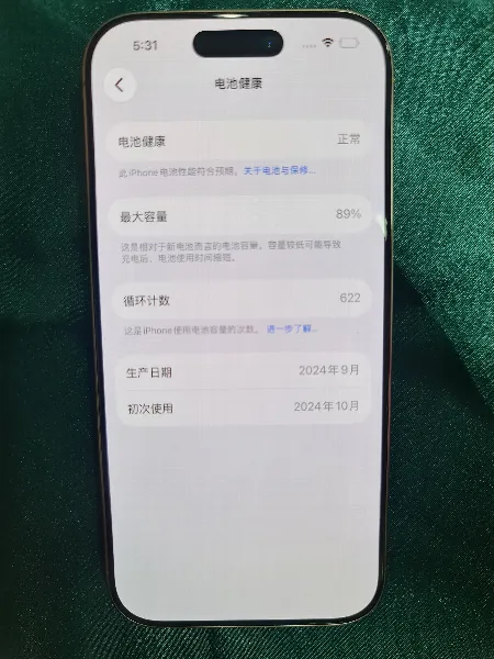 Apple iPhone 16 Pro