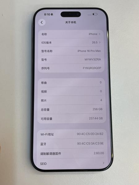 Apple iPhone 16 Pro Max