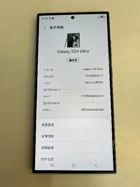 Samsung Samsung Galaxy S24 Ultra