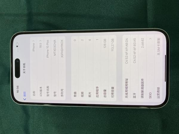Apple iPhone 15 Plus