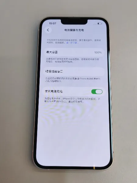Apple iPhone 13 — photo 2 of 10