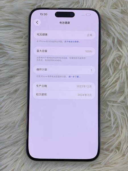 Apple IPHONE 15 PROMAX