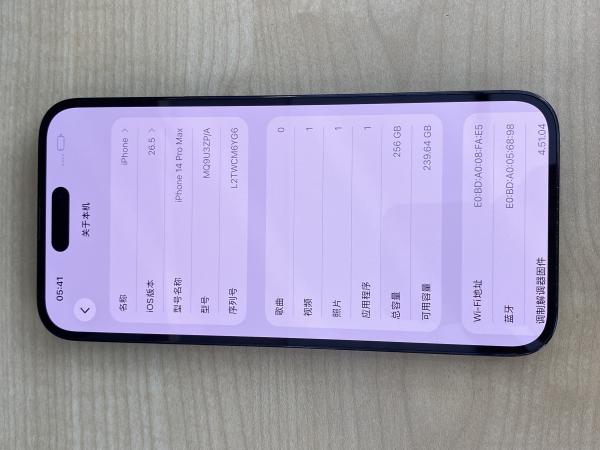 Apple iPhone 14 Pro Max