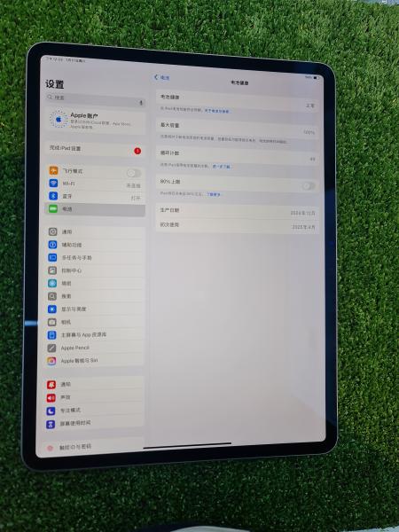 Apple iPad AIR 13-INCH