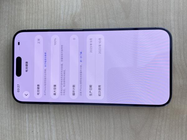 Apple iPhone 15 Pro Max