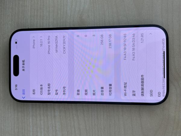 Apple iPhone 16 Pro
