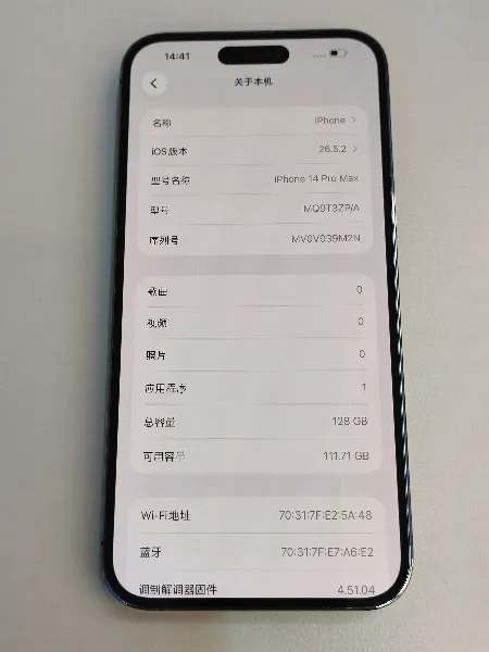 Apple iPhone 14 Pro Max — photo 2 of 10