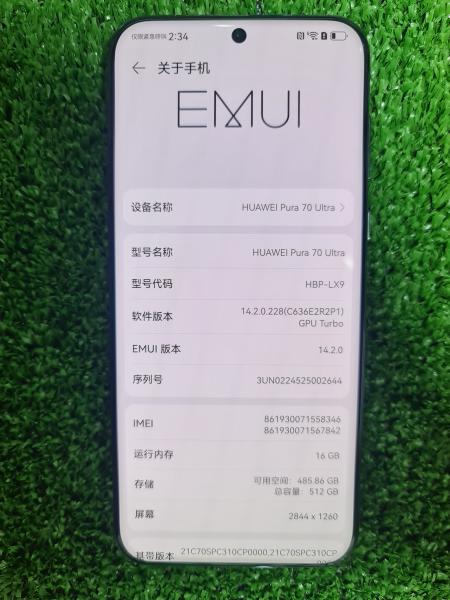 Huawei HUAWEI PURA 70 ULTRA