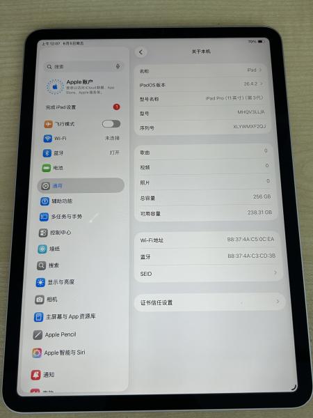 Apple iPad Pro 11 3rd Gen WiFi
