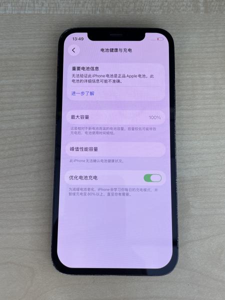 Apple iPhone 12 Pro