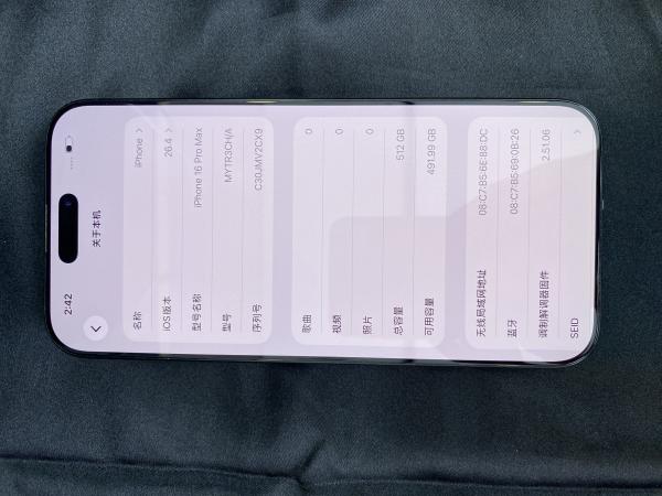 Apple iPhone 16 Pro Max