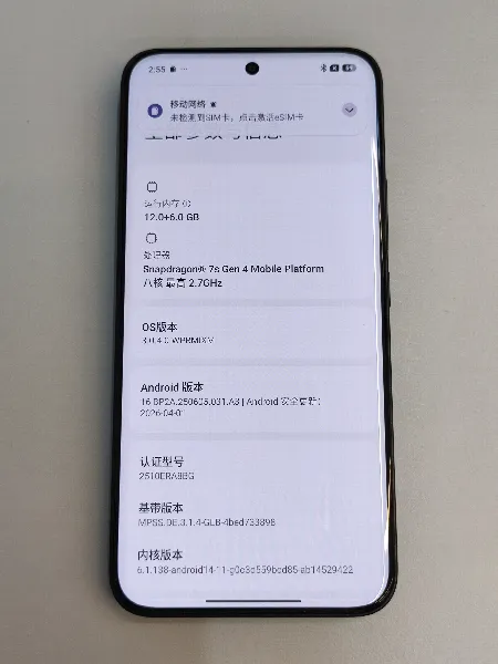 Redmi Redmi Note 15 Pro+ 5G