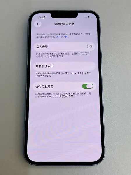 Apple iPhone 14