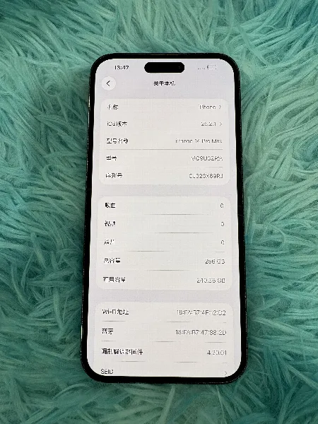 Apple iPhone 14 Pro Max