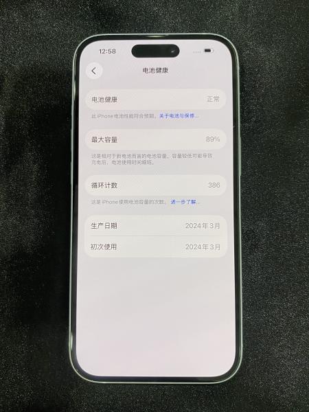 Apple IPHONE 15