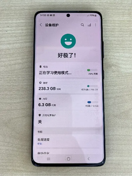 Samsung SAMSUNG S21 ULTRA 5G