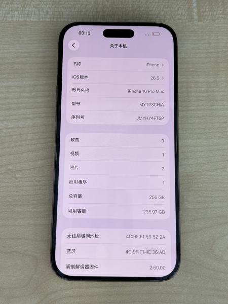 Apple iPhone 16 PRO MAX