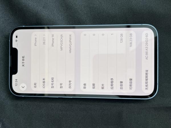 Apple iPhone 14