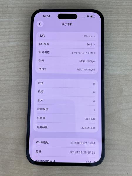 Apple IPHONE 14 PROMAX