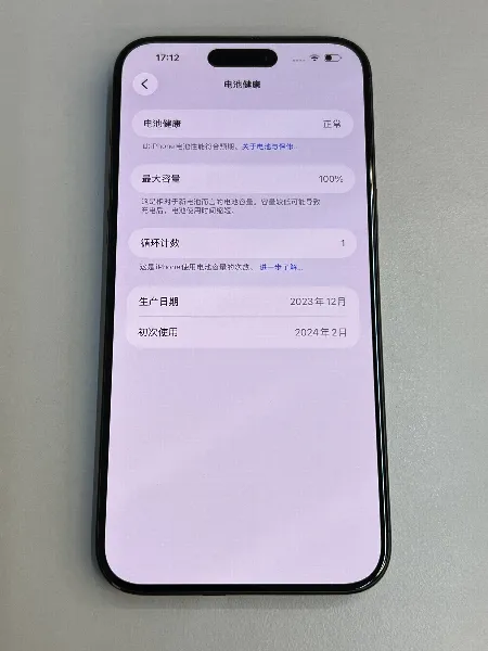 Apple iPhone 15 Pro Max — photo 2 of 10