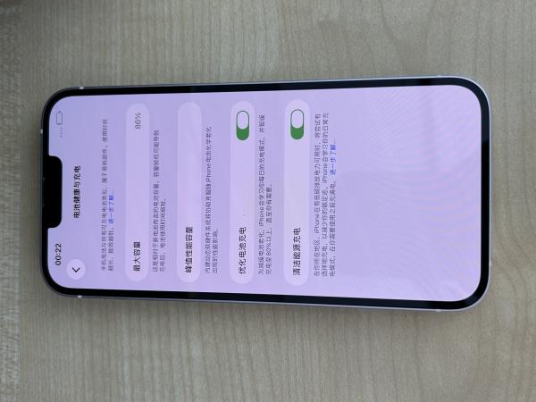 Apple iPhone 14 PLUS