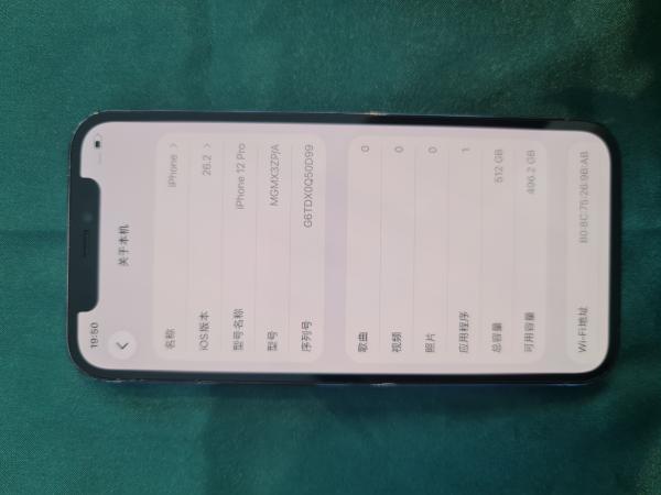 Apple iPhone 12 Pro
