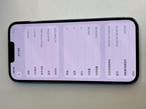 Apple iPhone 13 Pro Max