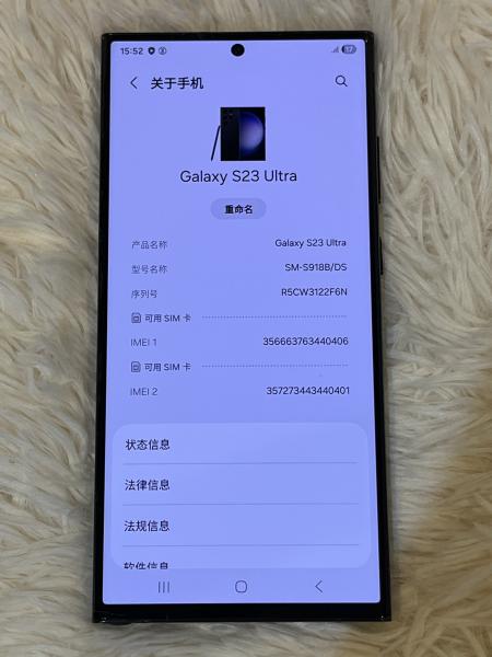 Samsung SAMSUNG S23 ULTRA